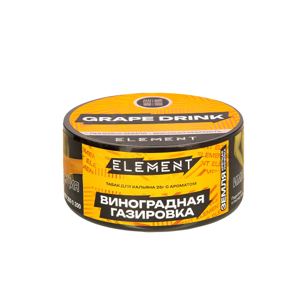 Табак Element Земля Grape Drink New  25 грамм в Петрозаводске