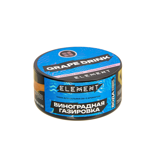 Табак Element Вода Grape Drink New  25 грамм в Петрозаводске