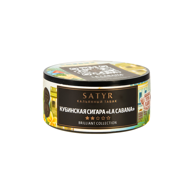 Табак Satyr HOOKAH CIGAR WT LA CABANA  25 грамм в Петрозаводске