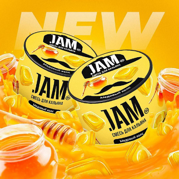 Смесь Jam Медовый Холс  50 гр в Петрозаводске