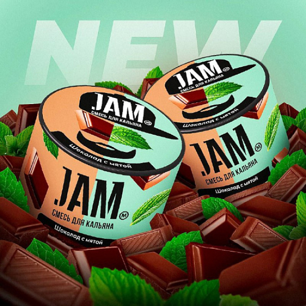 Смесь Jam Шоколад С Мятой  50 гр в Петрозаводске