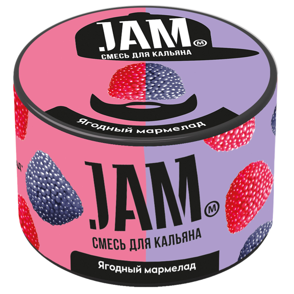 Смесь Jam Ягодный Мармелад  250 гр в Петрозаводске