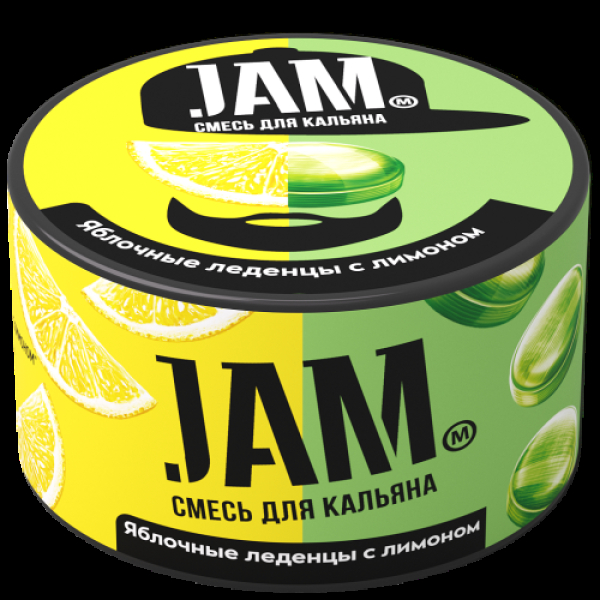 Смесь Jam Яблочные Леденцы С Лимоном  250 гр в Петрозаводске