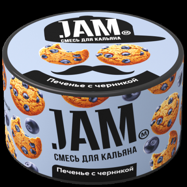 Смесь Jam Печенье С Черникой  250 гр в Петрозаводске