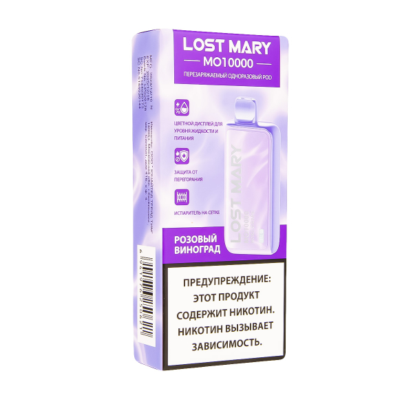 Электронка Lost Mary MO10000 Розовый Виноград  в Петрозаводске
