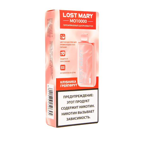 Электронка Lost Mary MO10000 Клубника Грейпфрут  в Петрозаводске
