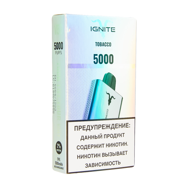 Электронка Ignite Tabacco V2  в Петрозаводске
