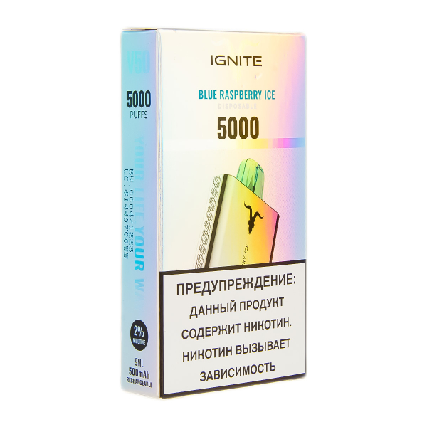 Электронка Ignite Blue Raspberry Ice V2  в Петрозаводске