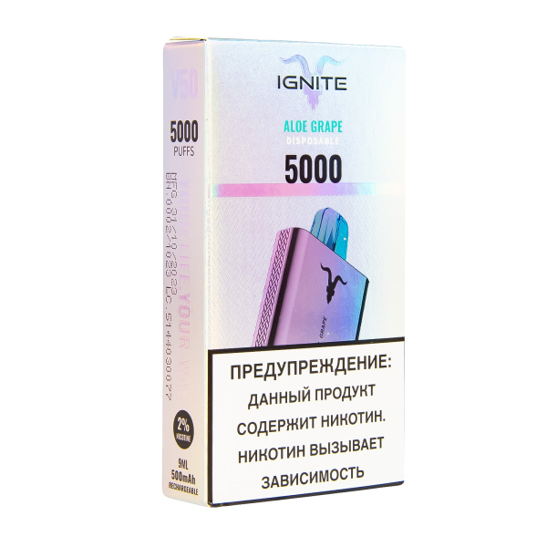 Электронка Ignite Aloe Grape V2  в Петрозаводске