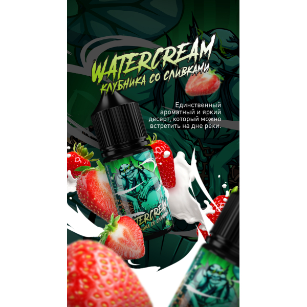 Жидкость MonsterVapor Salt Watercream 10 Мл 2 Мг в Петрозаводске