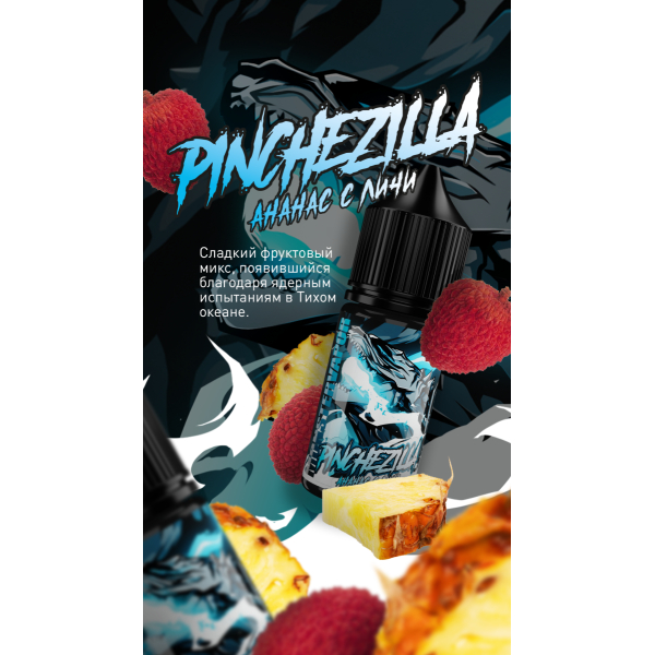 Жидкость MonsterVapor Salt Pinchezilla 10 Мл 2 Мг в Петрозаводске