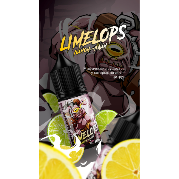 Жидкость MonsterVapor Salt Limelops 10 Мл 2 Мг в Петрозаводске