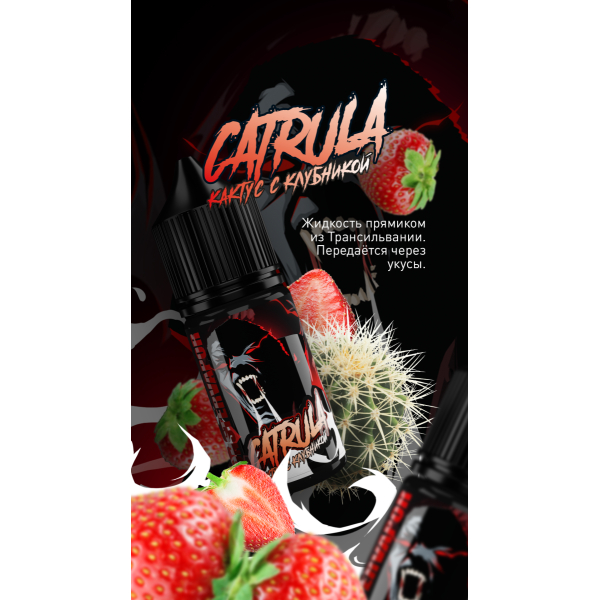 Жидкость MonsterVapor Salt Cartula 10 Мл 2 Мг в Петрозаводске