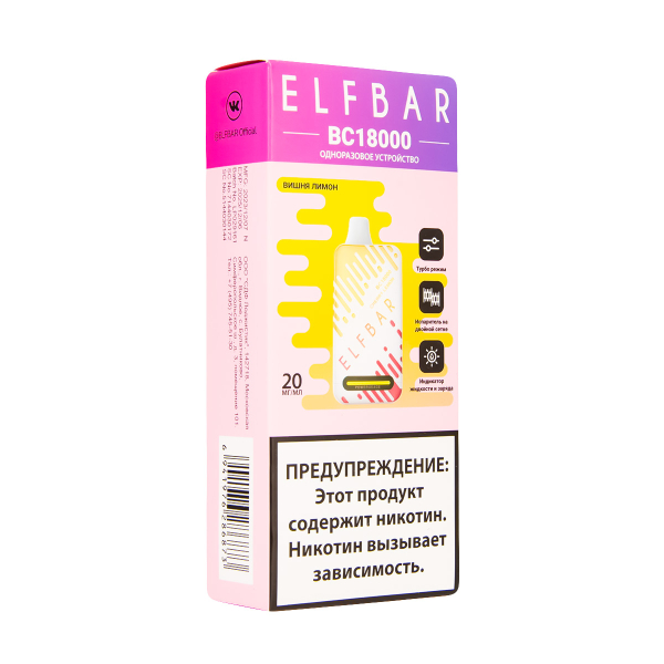 Электронка ElfBar BC18000 Вишня Лимон  20 Мг в Петрозаводске