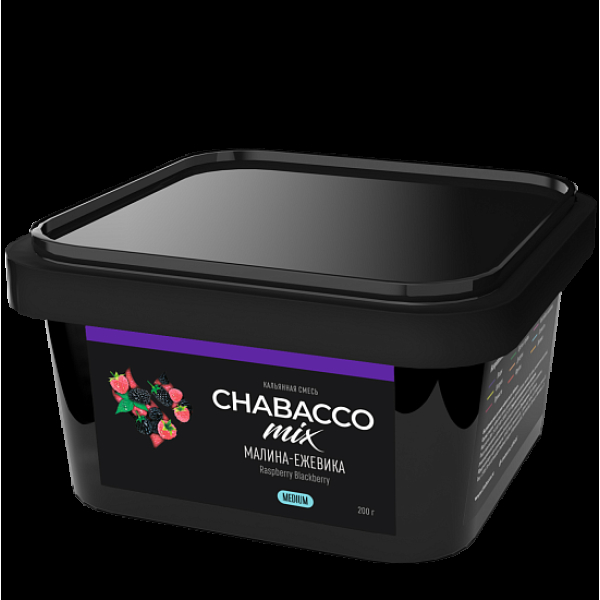 Смесь Chabacco Mix Raspberry Blackberry   Medium 200 гр в Петрозаводске