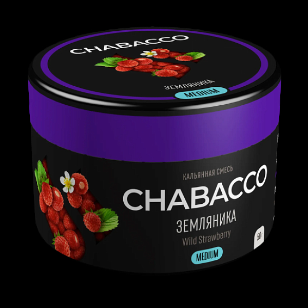 Смесь Chabacco Wild Strawberry    Medium 50 гр в Петрозаводске
