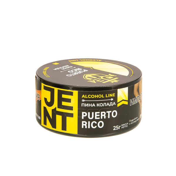 Табак Jent Puerto Rico   25 грамм в Петрозаводске