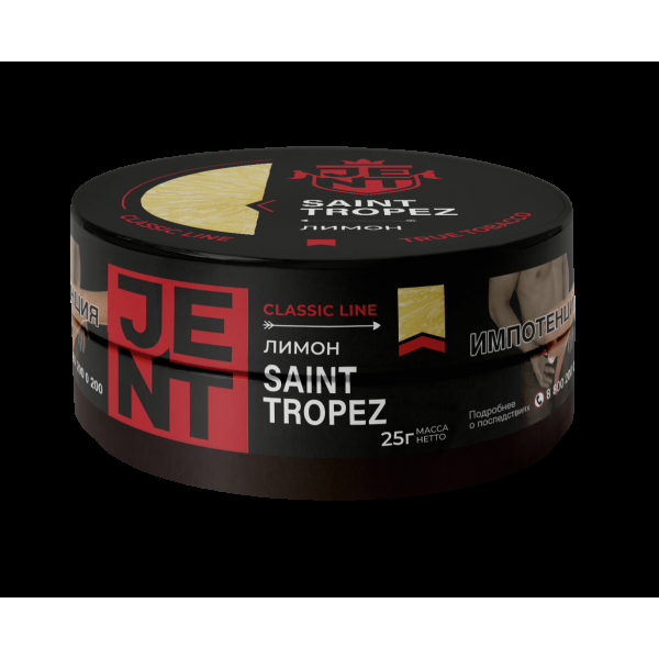 Табак Jent Saint Tropez   25 грамм в Петрозаводске