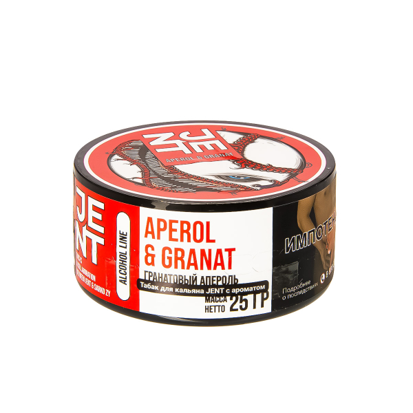 Табак Jent Aperol & Granat   25 грамм в Петрозаводске