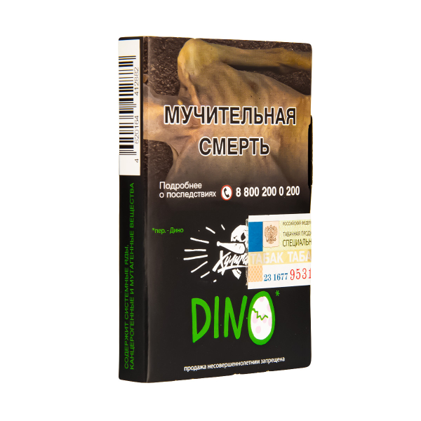 Табак  Хулиган Dino (Мятная Жвачка)  25 грамм в Петрозаводске
