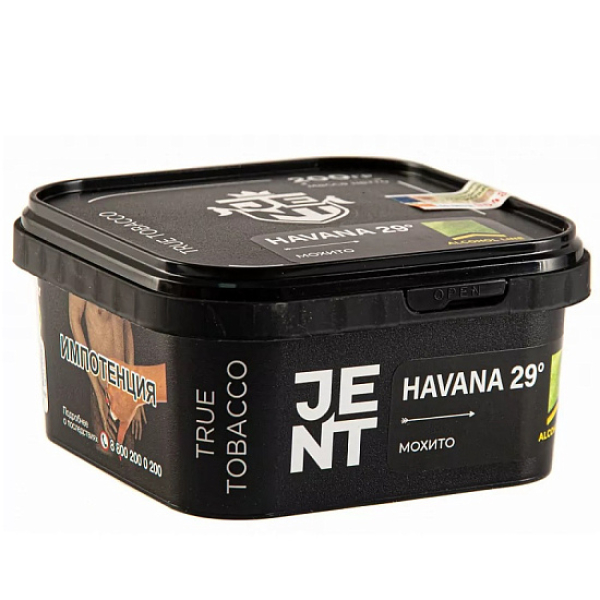 Табак Jent Havana 29°   200 грамм в Петрозаводске