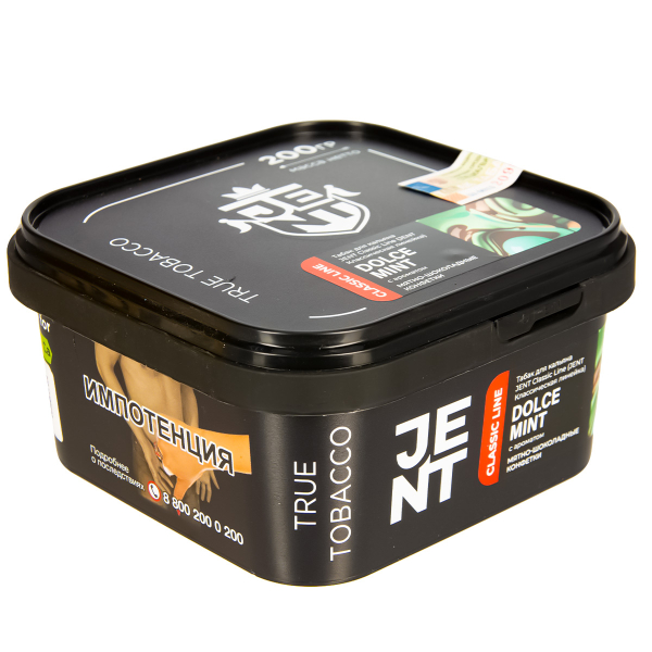 Табак Jent Dolce Mint   200 грамм в Петрозаводске