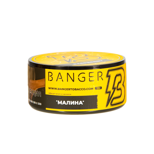 Табак Banger Raspberry  25 грамм в Петрозаводске