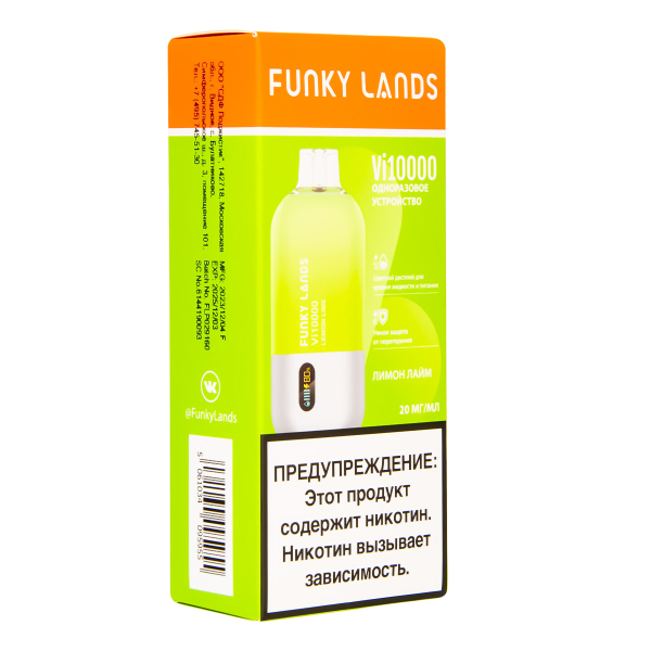 Электронка Funky Lands Лимон Лайм (10 000 Затяжек) в Петрозаводске