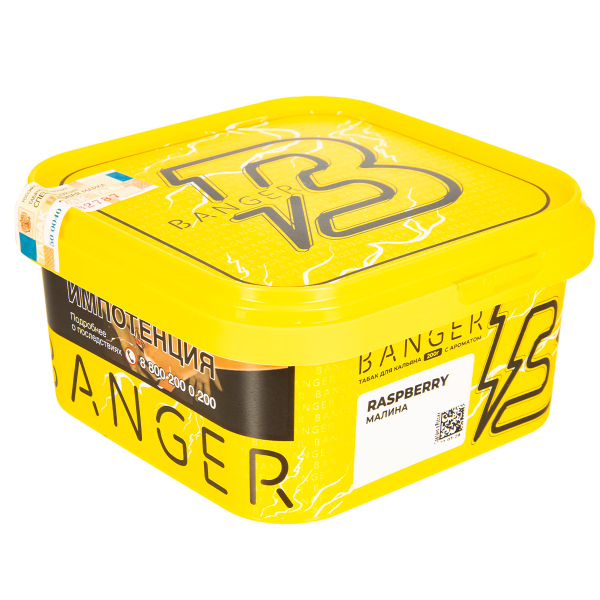 Табак Banger Raspberry  200 грамм в Петрозаводске