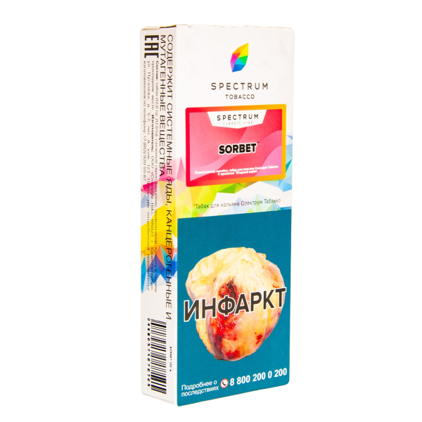 Табак Spectrum Sorbet  100 грамм в Петрозаводске
