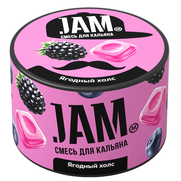 Смесь Jam Ягодный Холс  250 гр в Петрозаводске