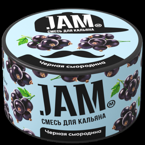 Смесь Jam Чёрная Смородина  250 гр в Петрозаводске
