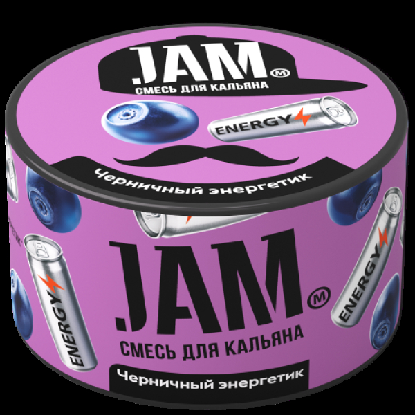Смесь Jam Черничный Энергетик  250 гр в Петрозаводске
