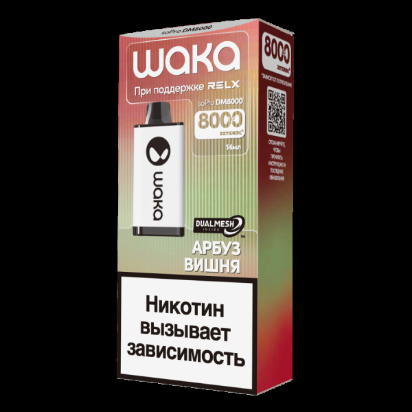 Электронка Waka Арбуз Вишня (8000 Затяжек) в Петрозаводске