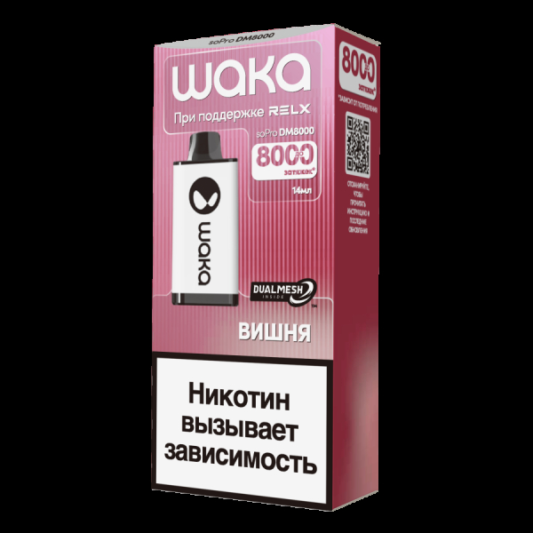 Электронка Waka Вишня (8000 Затяжек) в Петрозаводске