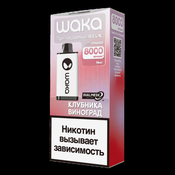 Электронка Waka Клубника Виноград (8000 Затяжек) в Петрозаводске