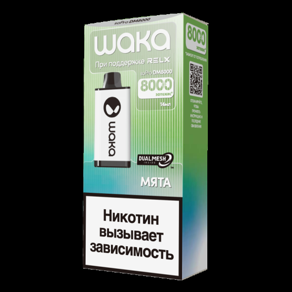 Электронка Waka Мята (8000 Затяжек) в Петрозаводске