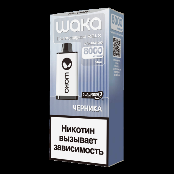 Электронка Waka Черника (8000 Затяжек) в Петрозаводске