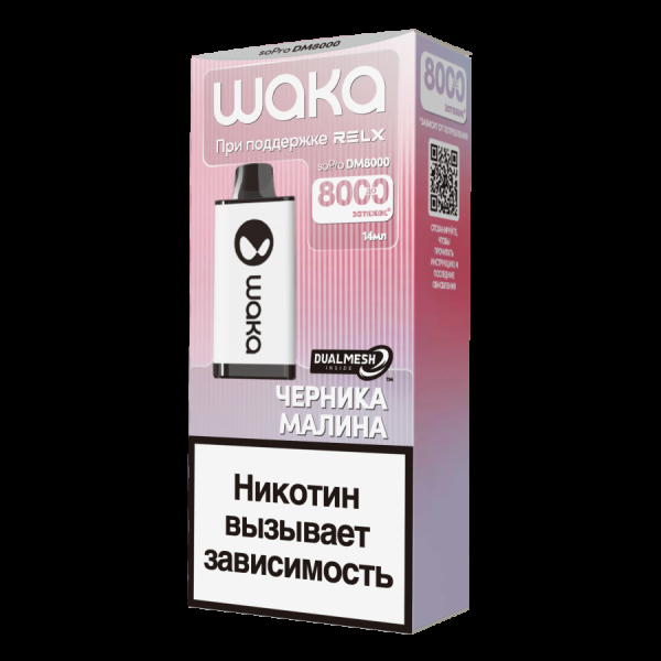 Электронка Waka Черника Малина (8000 Затяжек) в Петрозаводске