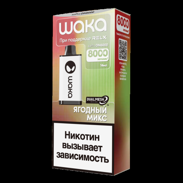 Электронка Waka Ягодный Микс (8000 Затяжек) в Петрозаводске