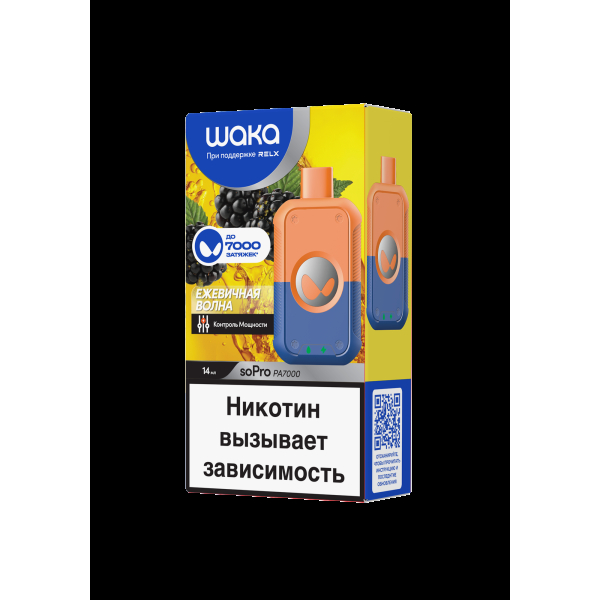 Электронка Waka Ежевичная Волна (7000 Затяжек) в Петрозаводске