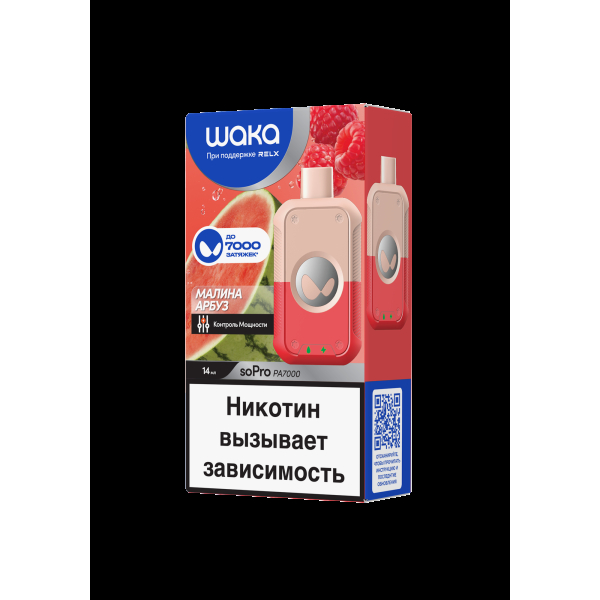 Электронка Waka Малина Арбуз (7000 Затяжек) в Петрозаводске