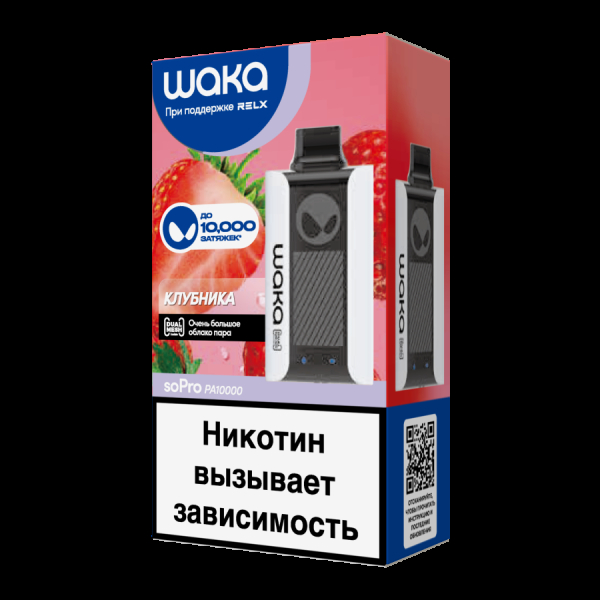 Электронка Waka Клубника (10000 Затяжек) в Петрозаводске