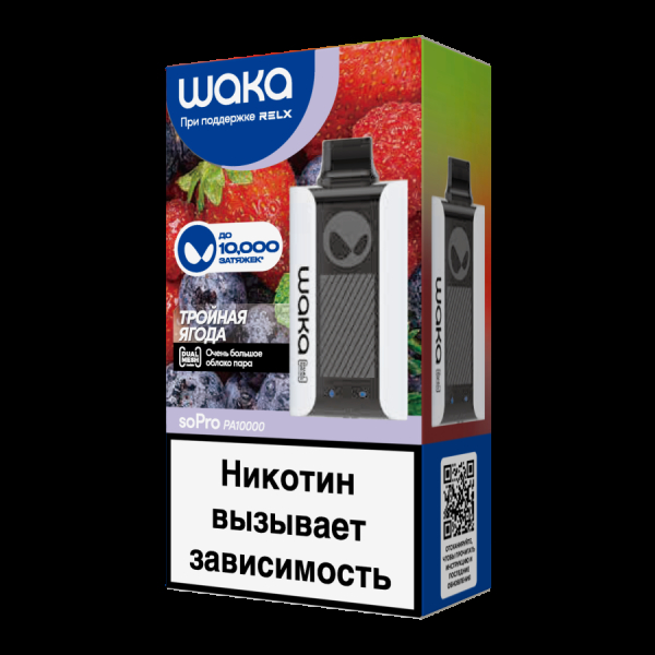 Электронка Waka Тройная Ягода (10000 Затяжек) в Петрозаводске