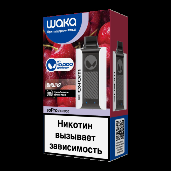 Электронка Waka Вишня (10000 Затяжек) в Петрозаводске