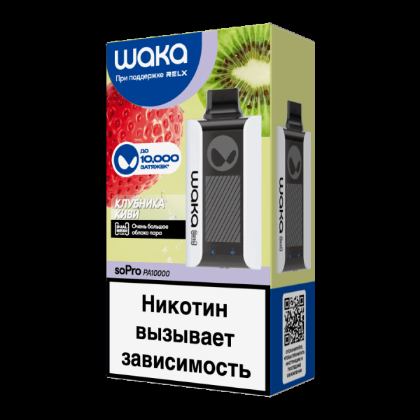 Электронка Waka Клубника Киви (10000 Затяжек) в Петрозаводске