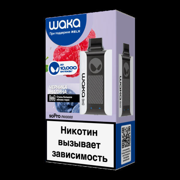 Электронка Waka Черника Малина (10000 Затяжек) в Петрозаводске