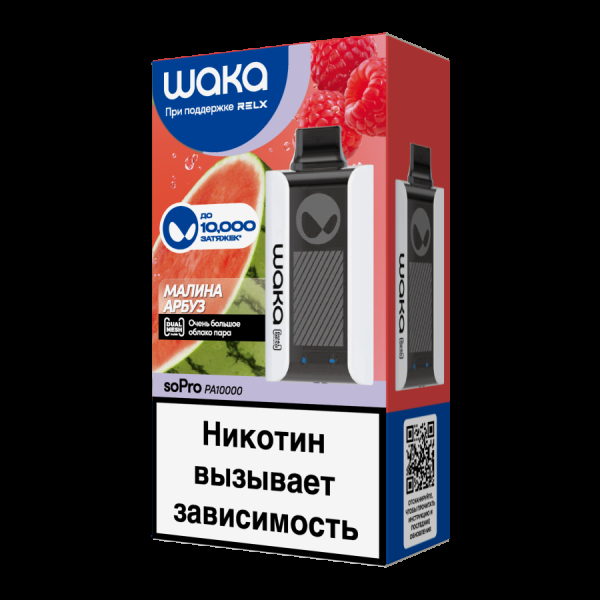 Электронка Waka Малина Арбуз (10000 Затяжек) в Петрозаводске