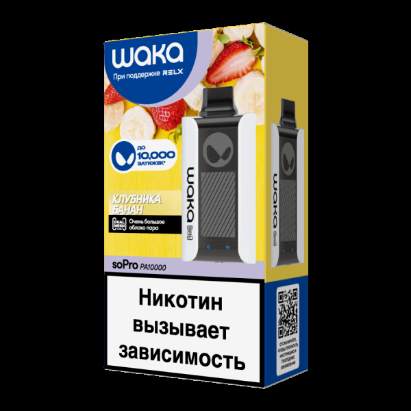 Электронка Waka Клубника Банан (10000 Затяжек) в Петрозаводске