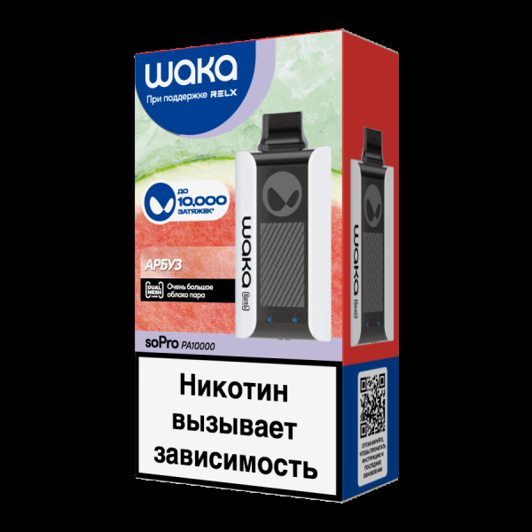 Электронка Waka Арбуз (10000 Затяжек) в Петрозаводске